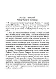 Карибська таємниця, фото 4