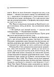 Карибська таємниця, фото 7