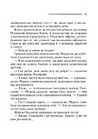 Карибська таємниця, фото 10