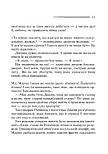 Карибська таємниця, фото 6