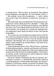 Карибська таємниця, фото 8