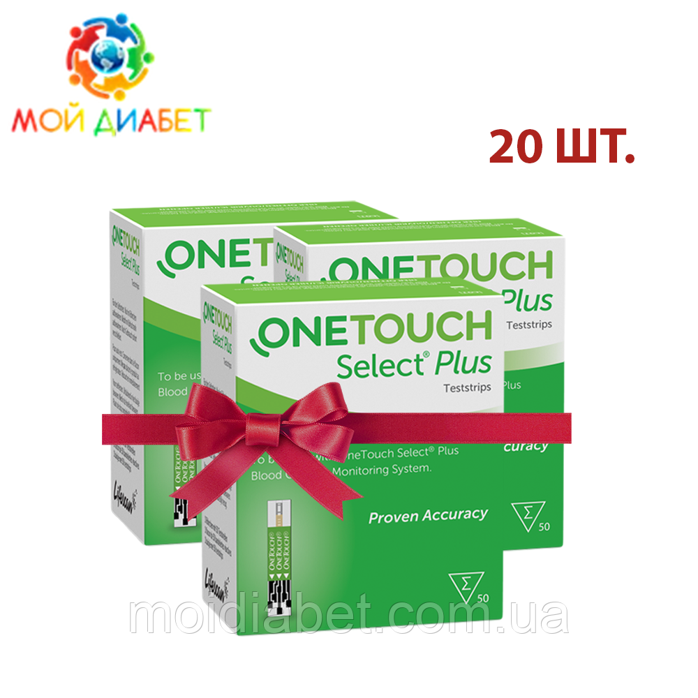 Тест-смужки Ван Тач Селект Плюс 50 шт. (One Touch Select Plus) (20 упаковок)