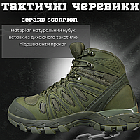 Берцы тактические летние Gerard Scorpion олива, мужские военные ботинки непромокаемые, берцы ВСУ хаки