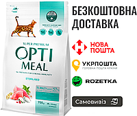 Сухой корм Optimeal Sterilised Turkey для стерилизованных кошек с индейкой и овсом, 700г