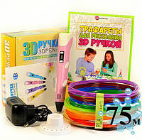 3D-ручка с Эко Пластиком 75м (15 цветов) c Трафаретами с LCD экраном 3D Pen 2 Original Pink NB, код: 2604204