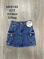 Юбки джинсовые для девочек S&D, 4-12р .оптом MK6130