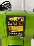 Точило Procraft PAE200/1350, Точильний верстат для заточування ножів, Точило електричне, Електроточило Прокрафт, фото 5