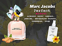 Marc Jacobs Perfect (Марк Джакобс перфект) 110 мл - Женские духи (парфюмированная вода)