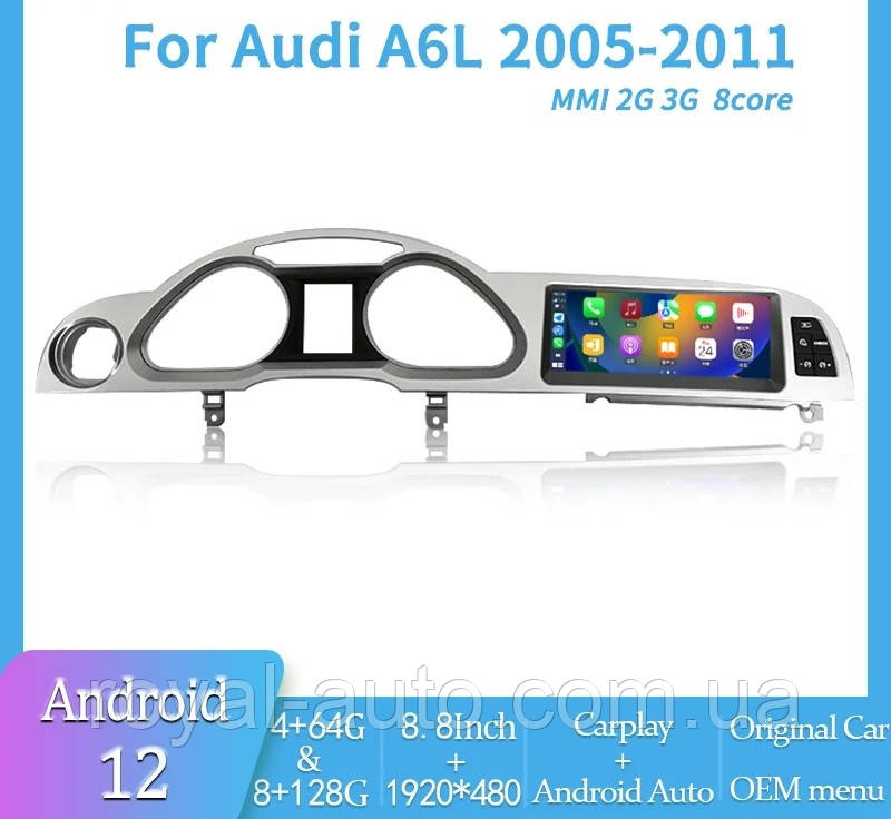 Мультимедіа Audi A6 A6L Аудіо Ауді А6 А6Л 2005-2011 монітор Android головний пристрій магнітолу, фото 1
