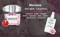 Versace Bright Crystal (Версаче Брайт Кристалл) 110 мл - Женские духи (парфюмированная маслянная вода)