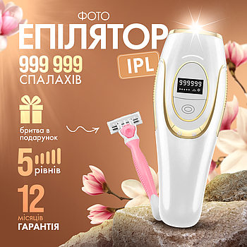 Фотоепілятор IBBORIA IPL Hair Removal White (BR223)