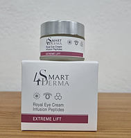 Smart4Derma Усовершенствующий пептидный крем для периорбитальной зоны ROYAL EYE CREAM INFUSION PEPTIDES 30 мл