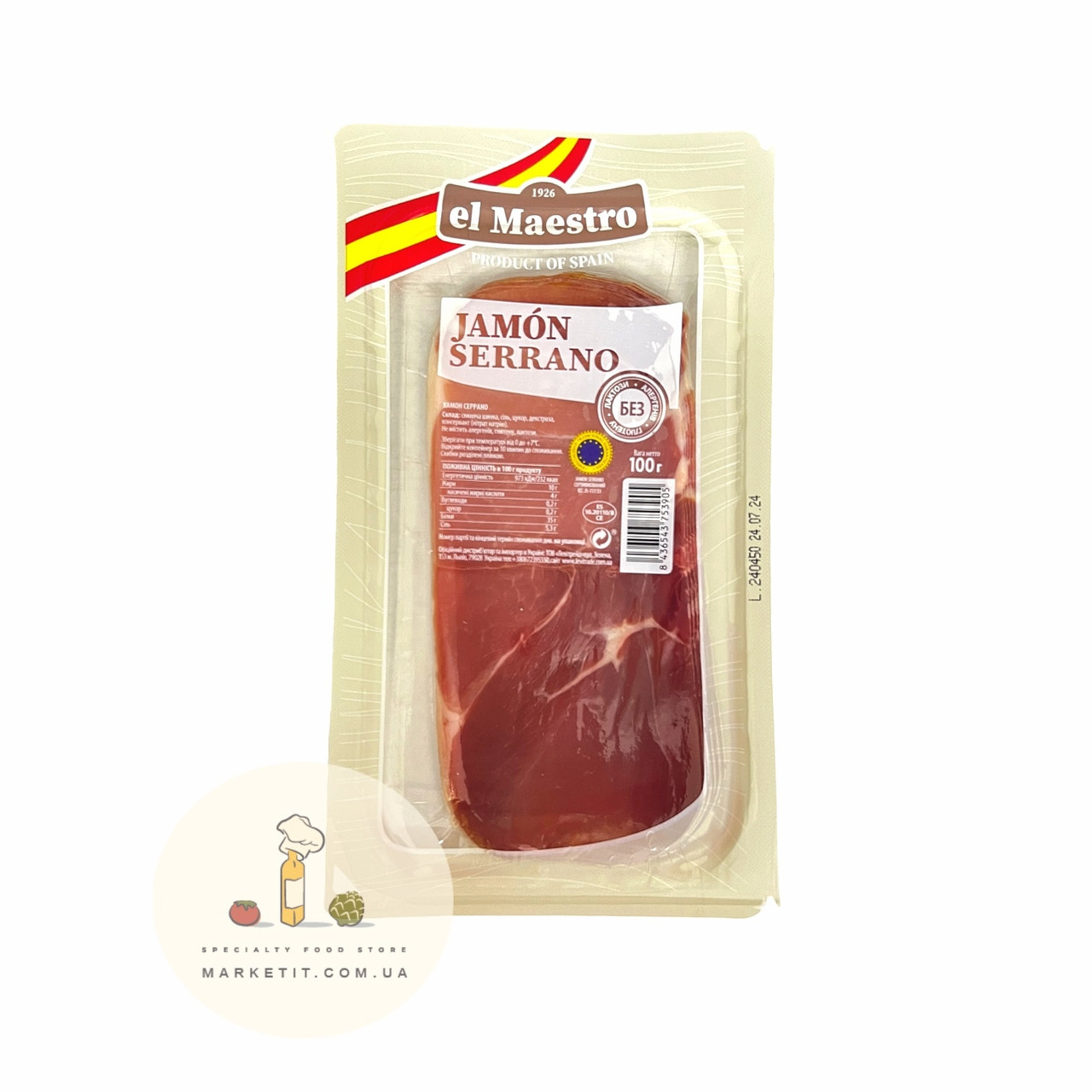 Хамон El Maestro Jamon Serrano, нарезка 100 г.