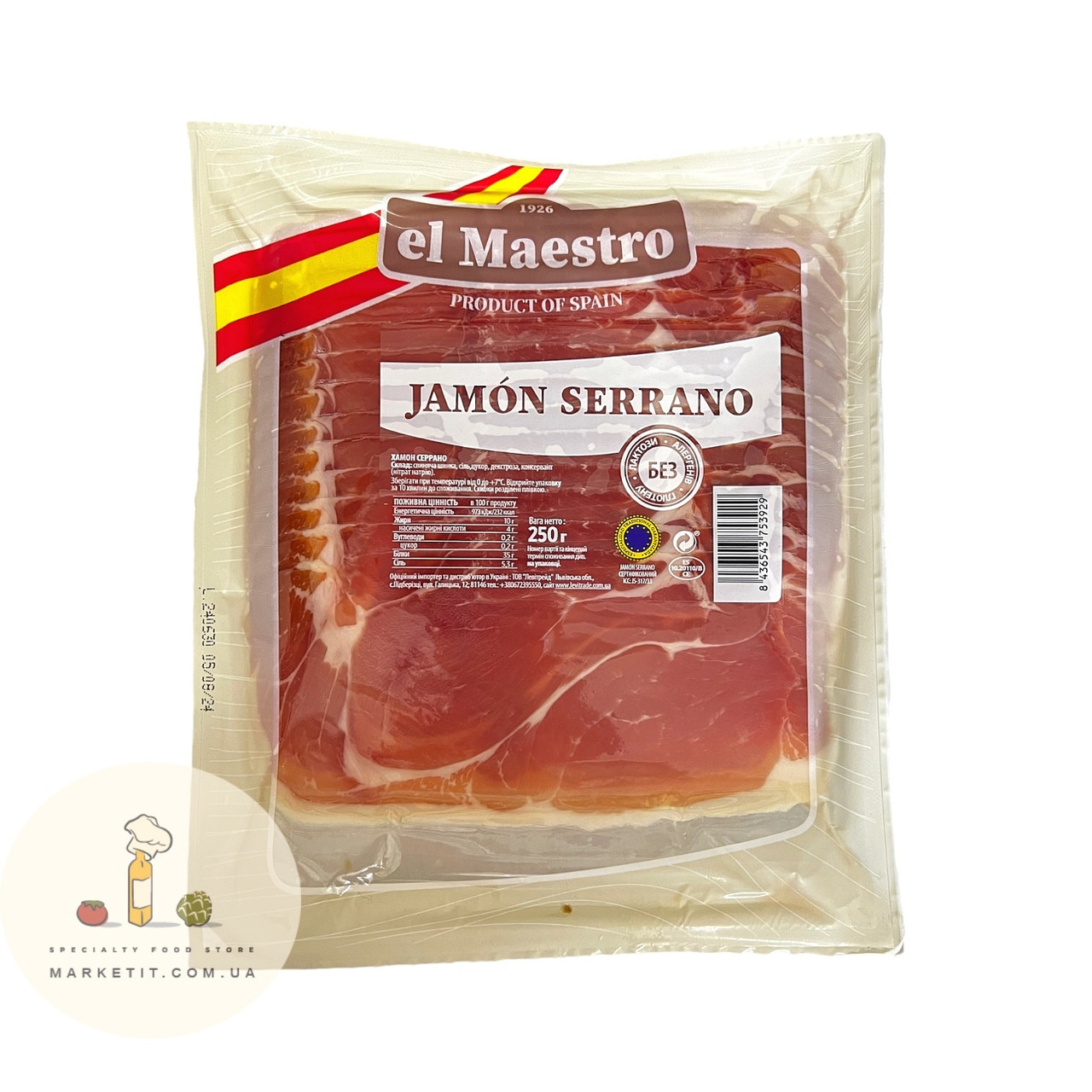 Хамон El Maestro Jamon Serrano, нарезка 250 г.