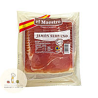 Хамон El Maestro Jamon Serrano, нарезка 250 г.