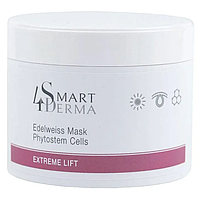 Омолоджуюча маска «Едельвейс» Smart4Derma Extreme Lift 50 мл