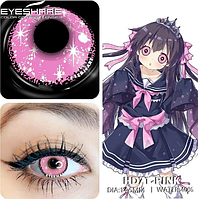 Кукольные розовые линзы EYESHARE HD71-PINK Контактные яркие линзы для косплея TAP