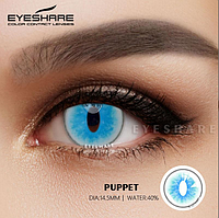 Кольорові контактні лінзи без діоптрій для косплею PUPPET Красиві блакитні лінзи для очей TAP