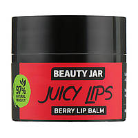 Ягодный бальзам для губ Juicy Lips Beauty Jar 15 мл NB, код: 8298309