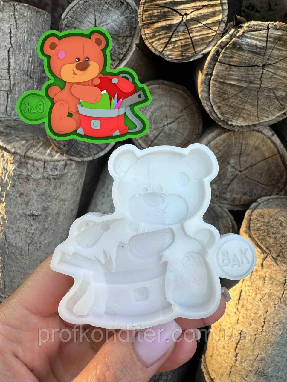 Ексклюзив. Силіконовий молд для шоколаду та ін "Ведмедик з рюкзаком", фото 1