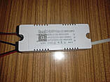 №227 Драйвер + пульт + APP Driver 25-40Wx2+220V DC75-120V 260mA (1x3pin), фото 5