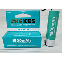 Акумулятор Arexes 18650 Li-Ion 1500 mAh, 3.7v під паяння uph