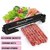 Вакуумный упаковщик для продуктов Vacuum Sealer LP-11 Вакууматор