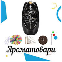 Ароматовари
