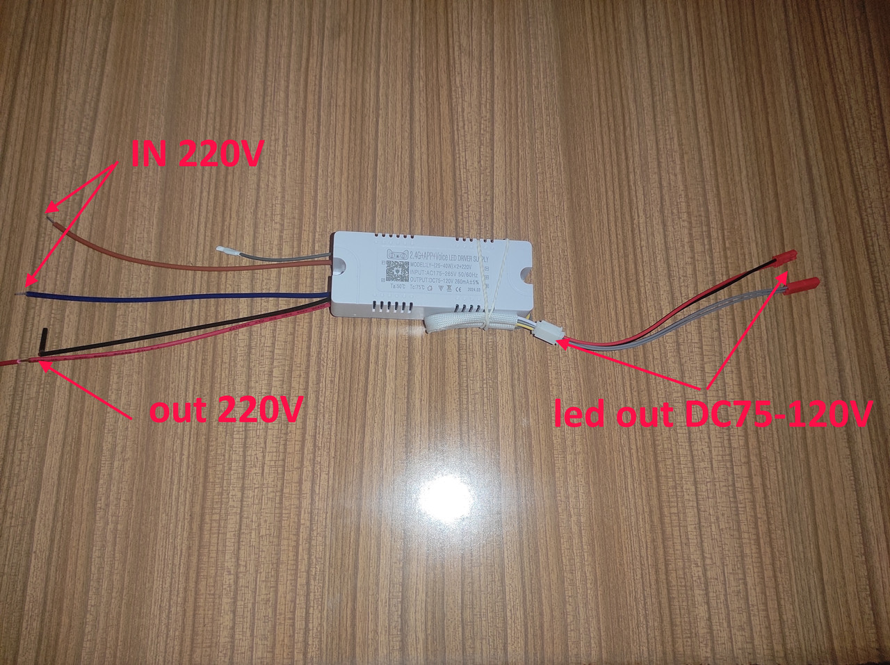 No227 + адаптер на 2х2pin, Драйвер + пульт + APP Driver 25-40Wx2+220V DC75-120V 260mA (2x2pin)