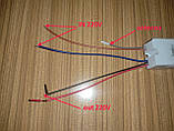 No227 + тонкий адаптер на 2х2pin, Драйвер + пульт + APP Driver 25-40Wx2+220V DC75-120V 260mA (2x2pin), фото 6