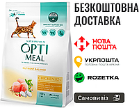 АКЦИЯ! 1+1 Сухой корм Optimeal для взрослых кошек - курица, 200г