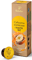 Кофе в капсулах Кафиссимо - КАФИТАЛИ - Caffitaly Cafissimo Espresso Toasted Nut (короб 10 капсул)