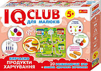 IQ Club для малышей. Учебные пазлы. Изучаем продукты питания