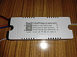 №224 Драйвер + пульт + APP Driver 40-72Wx2 DC120-210V 260mA (1x3pin), фото 4