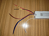 №224 Драйвер + пульт + APP Driver 40-72Wx2 DC120-210V 260mA (1x3pin), фото 6
