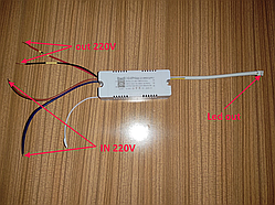 №224 Драйвер + пульт + APP Driver 40-72Wx2 DC120-210V 260mA (1x3pin)