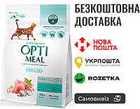 Optimeal Sterilised Turkey | Сухий корм для стерилізованих кішок та кастрованих котів — індичка та овес, 200г