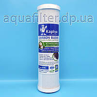 Картридж з кокосового активованого пресованого вугілля Kaplya CFBC (преміум)