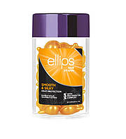 Витамины-масло для волос Безупречный шелк с Про-Кератиновым Комплексом Smooth silky Ellips 50 NB, код: 8253843