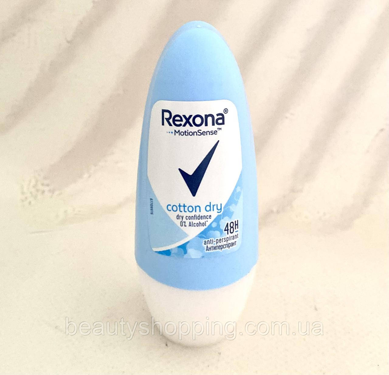 Rexona Motion Sense Cotton Dry жіночий кульковий антиперспірант