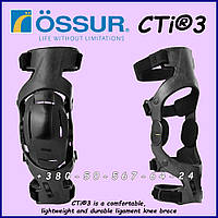 Ортез на колінний суглоб зі зв'язками OSSUR CTi 3 Comfortable, Lightweight and Durable Ligament Knee Brace