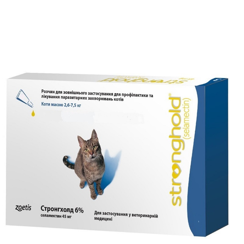 Краплі на холку Стронгхолд Stronghold для котів 2,6-7,5 кг No1 Zoetis, фото 1