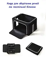 Чехол Для Вещей Постельного белья NON-WOVEN BOX BKRS2