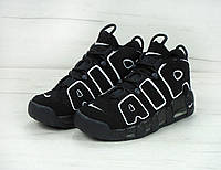 Кроссовки Nike Air Uptempo | Мужские кроссовки | Демисезонная обувь мужская найк 42