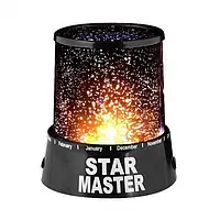 Светильник проектор ночник Звёздное небо Star Master Стар Мастер с USB-кабелем с блоком питания F893