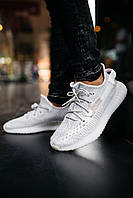 Adidas Yeezy Boost 350 V2 Static Full Reflective