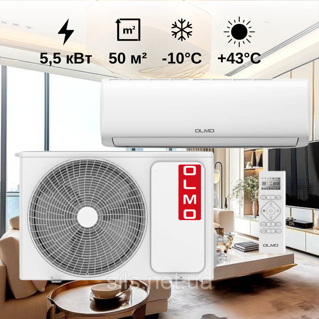 Кондиціонер OLMO Inventa Delux OSH-18LDH3 5,5 кВт, 220 В, площа обігріву 50 м²