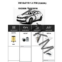 Комплект фільтрів VW Golf VI 1.4 TSI (2008-2010) WIX