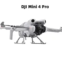 Посадочные складные шасси для дрона DJI Mini 4 PRO