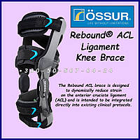 Ортез на колінний суглоб зі зв'язками OSSUR Rebound ACL Ligament Knee Brace